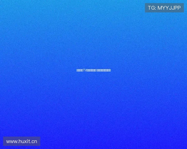 龙珠直播TV全新升级上线 引领电竞直播新潮流